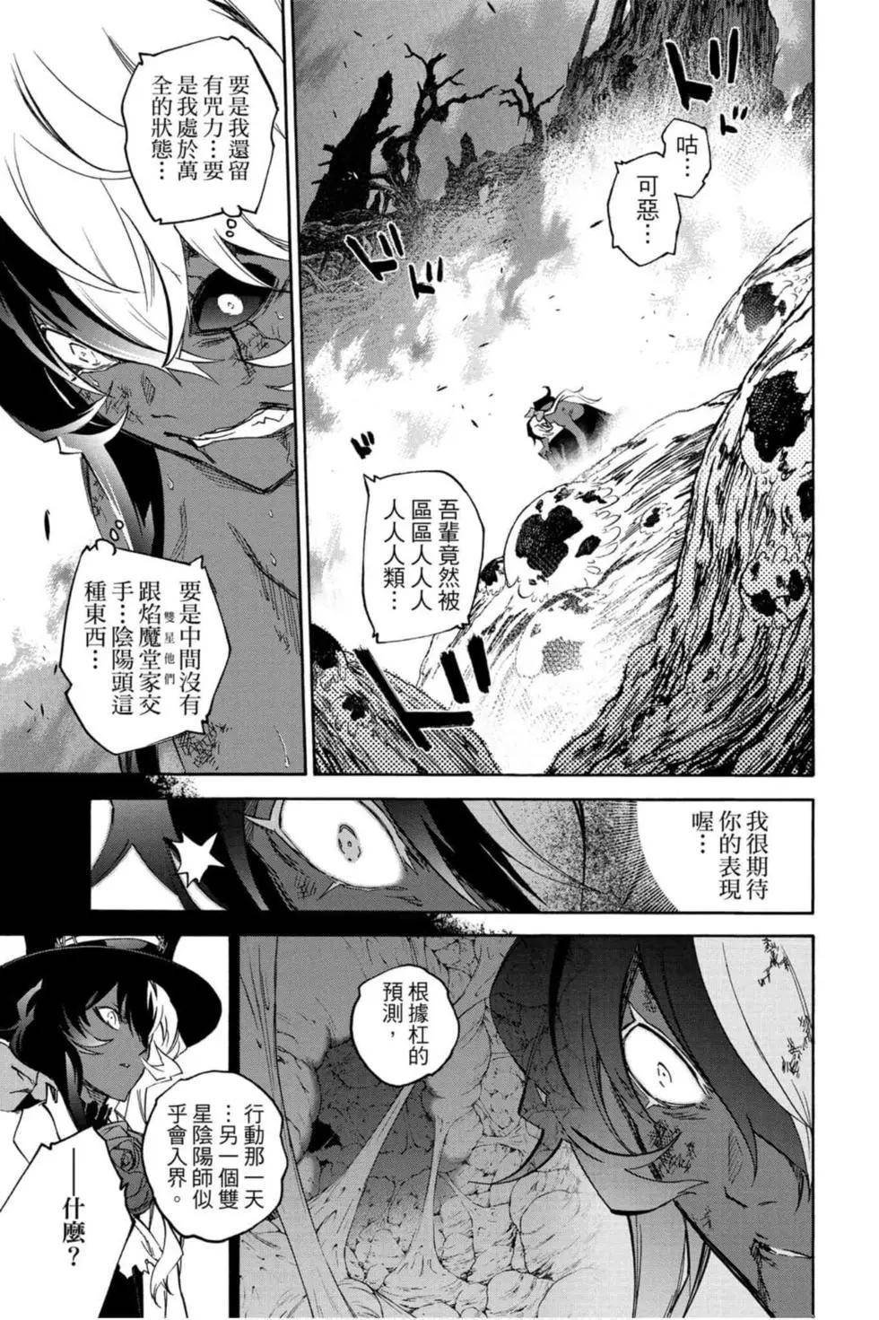 第17卷