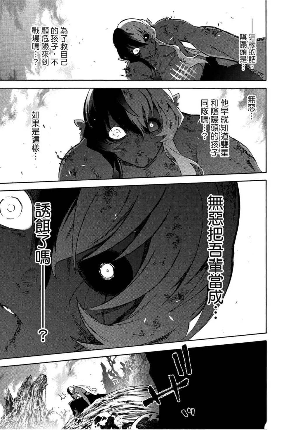 第17卷