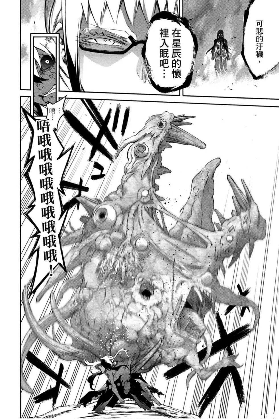 第17卷