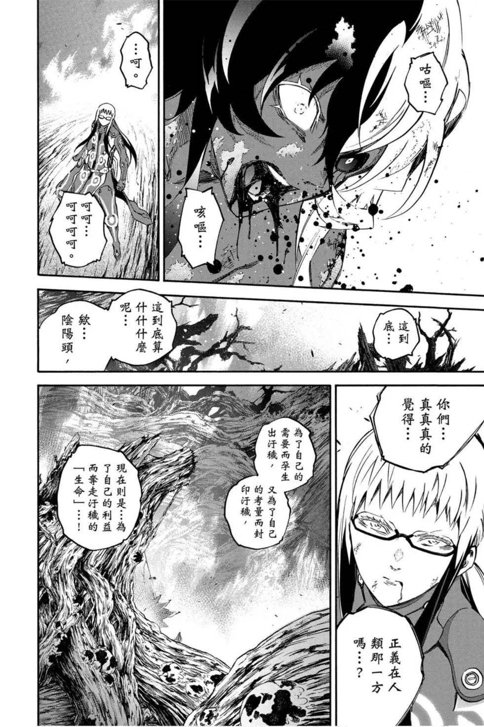 第17卷
