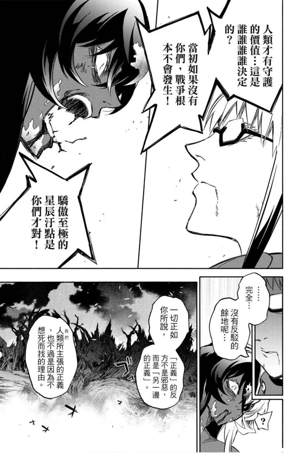 第17卷