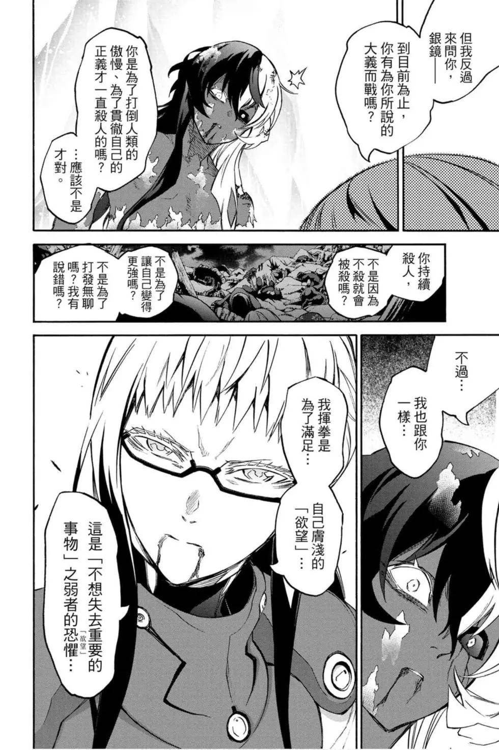 第17卷