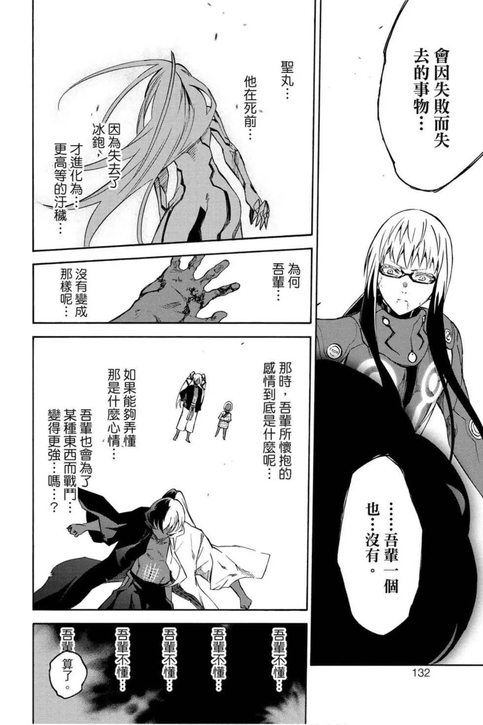 第17卷