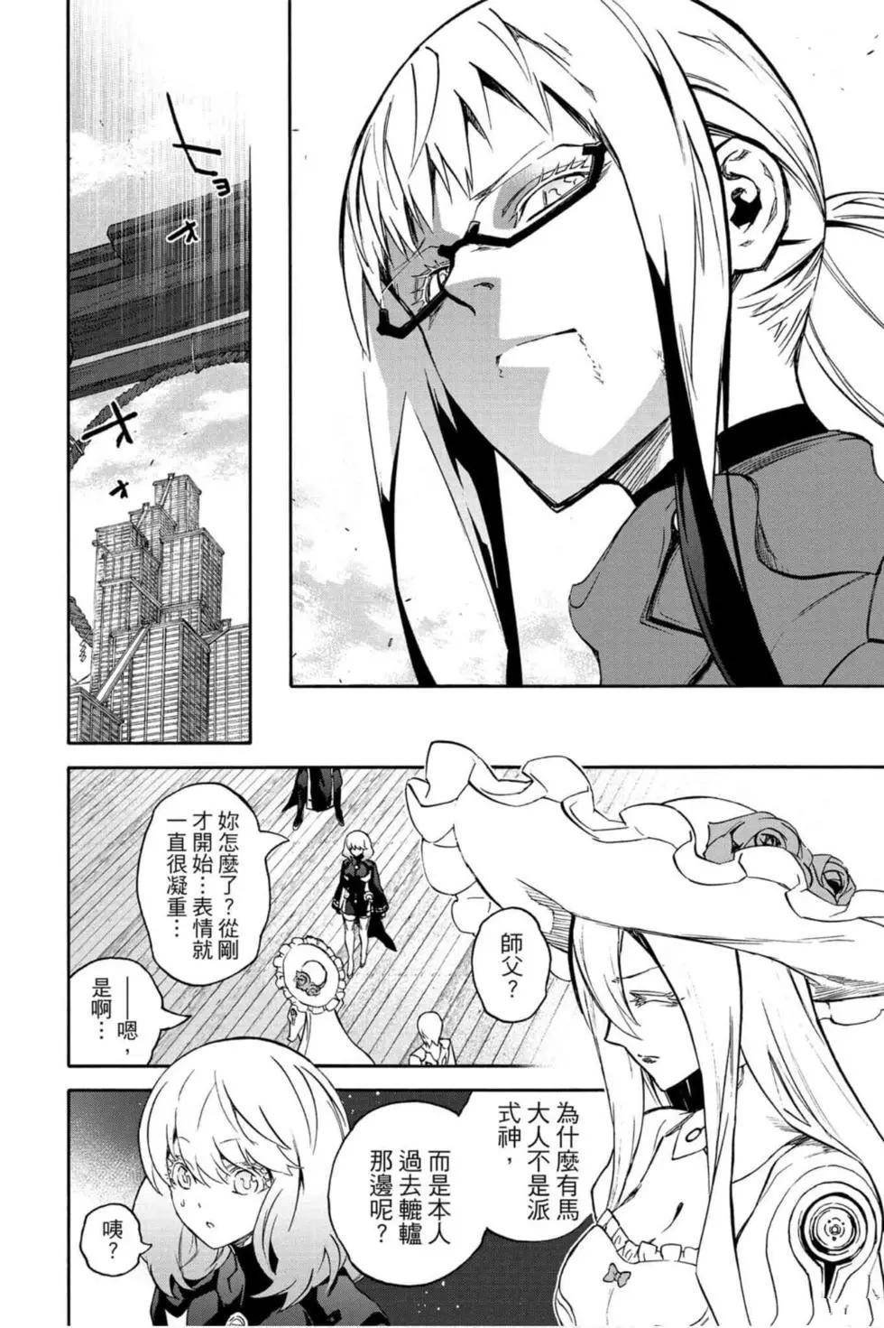 第17卷