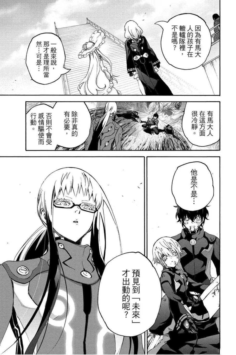 第17卷