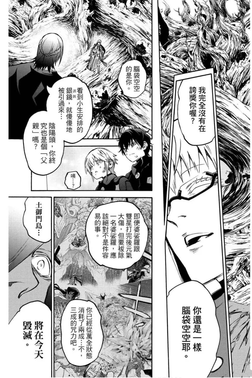 第17卷