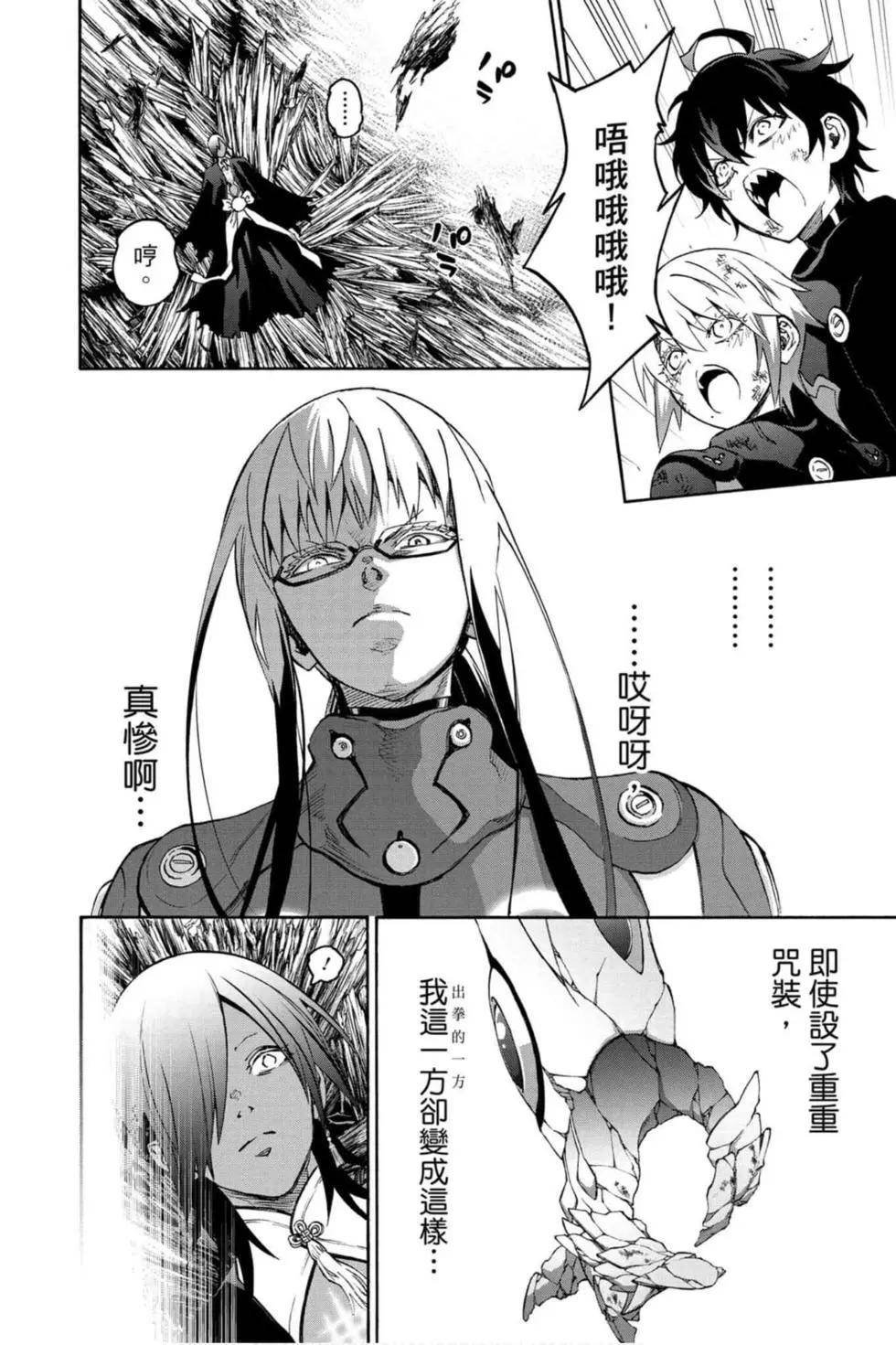 第17卷