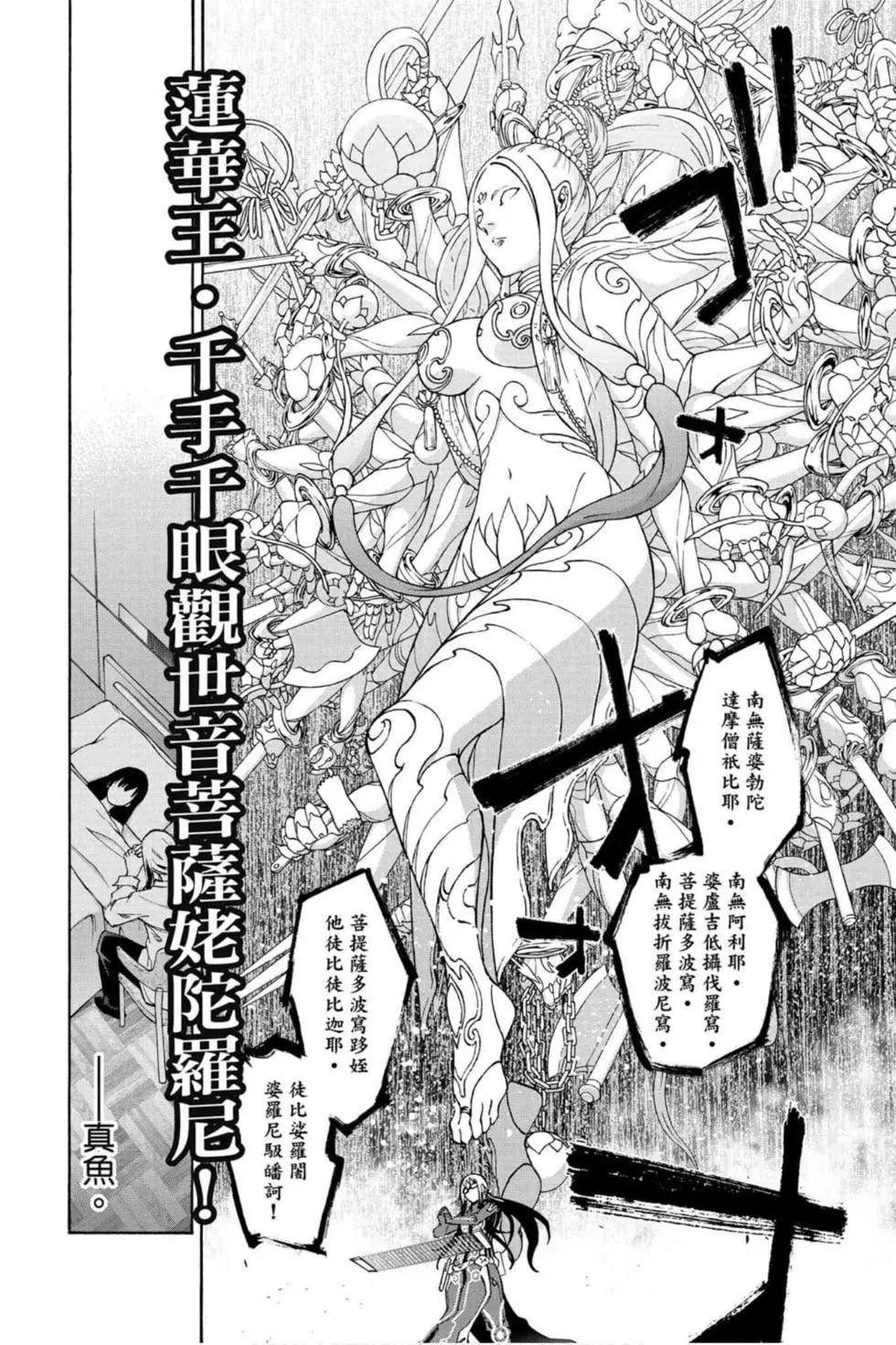第17卷