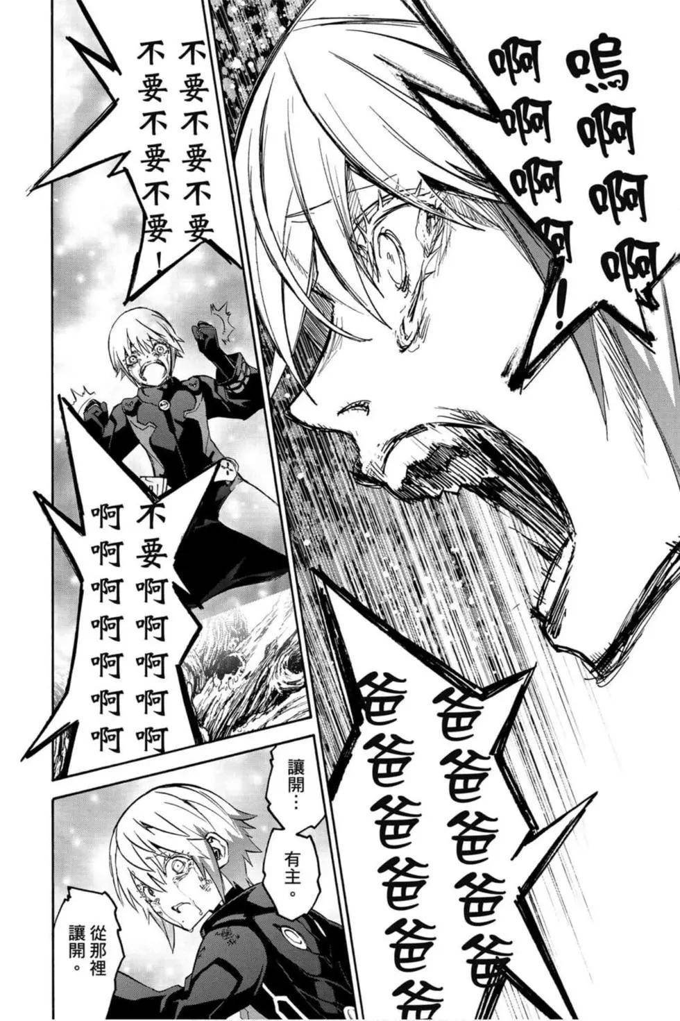 第17卷