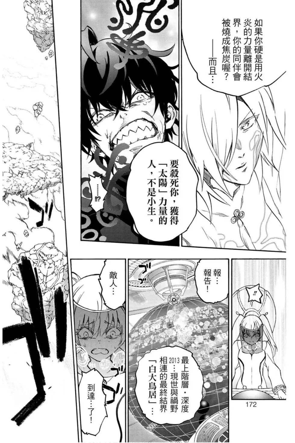 第17卷