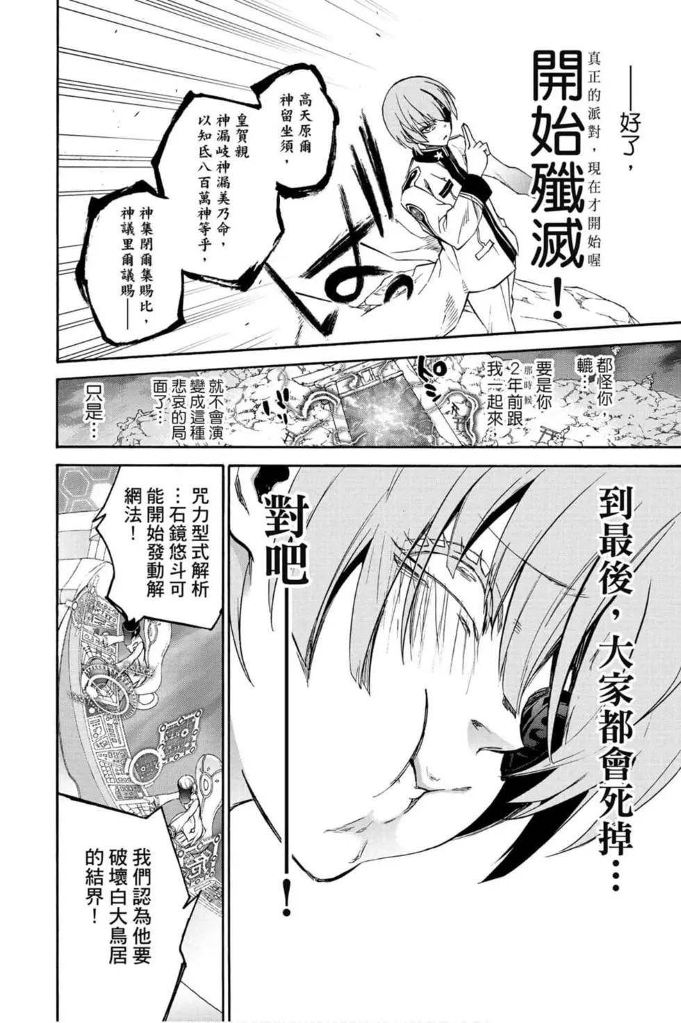 第17卷