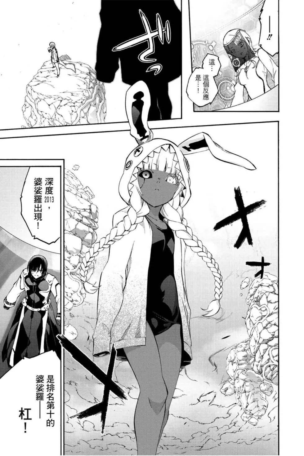 第17卷