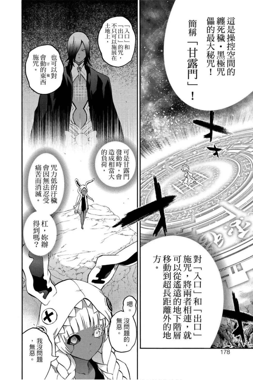 第17卷