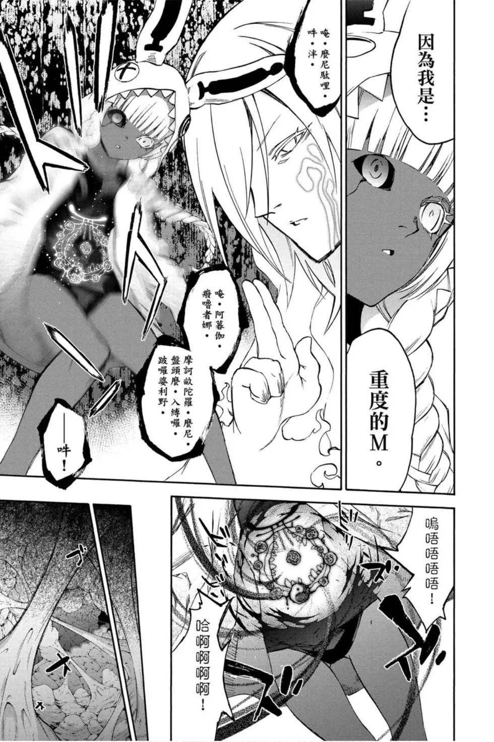 第17卷