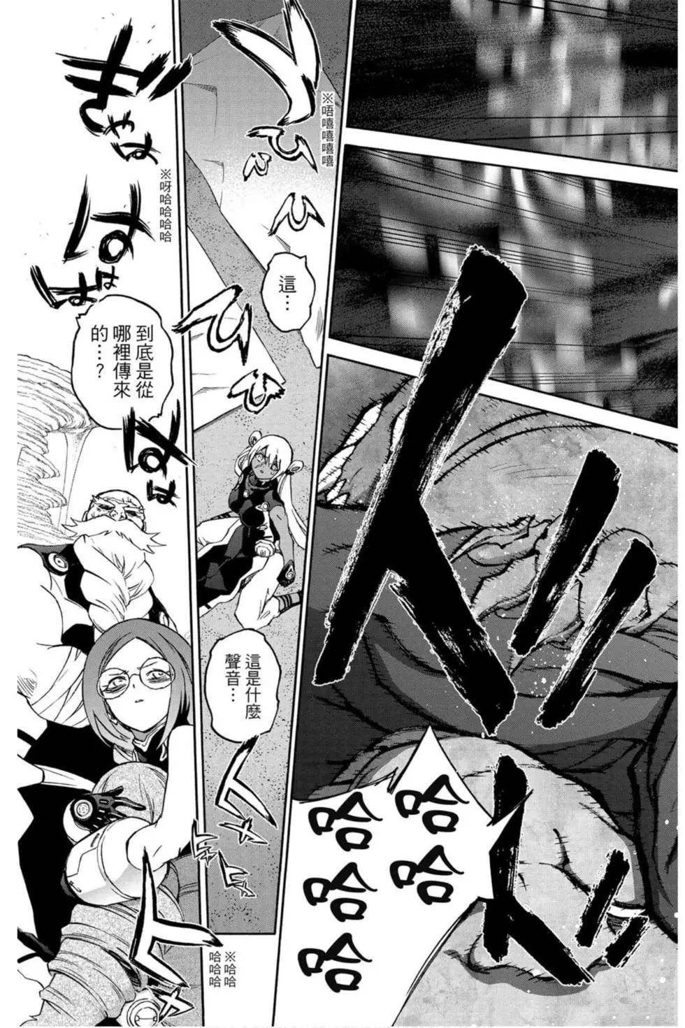 第17卷