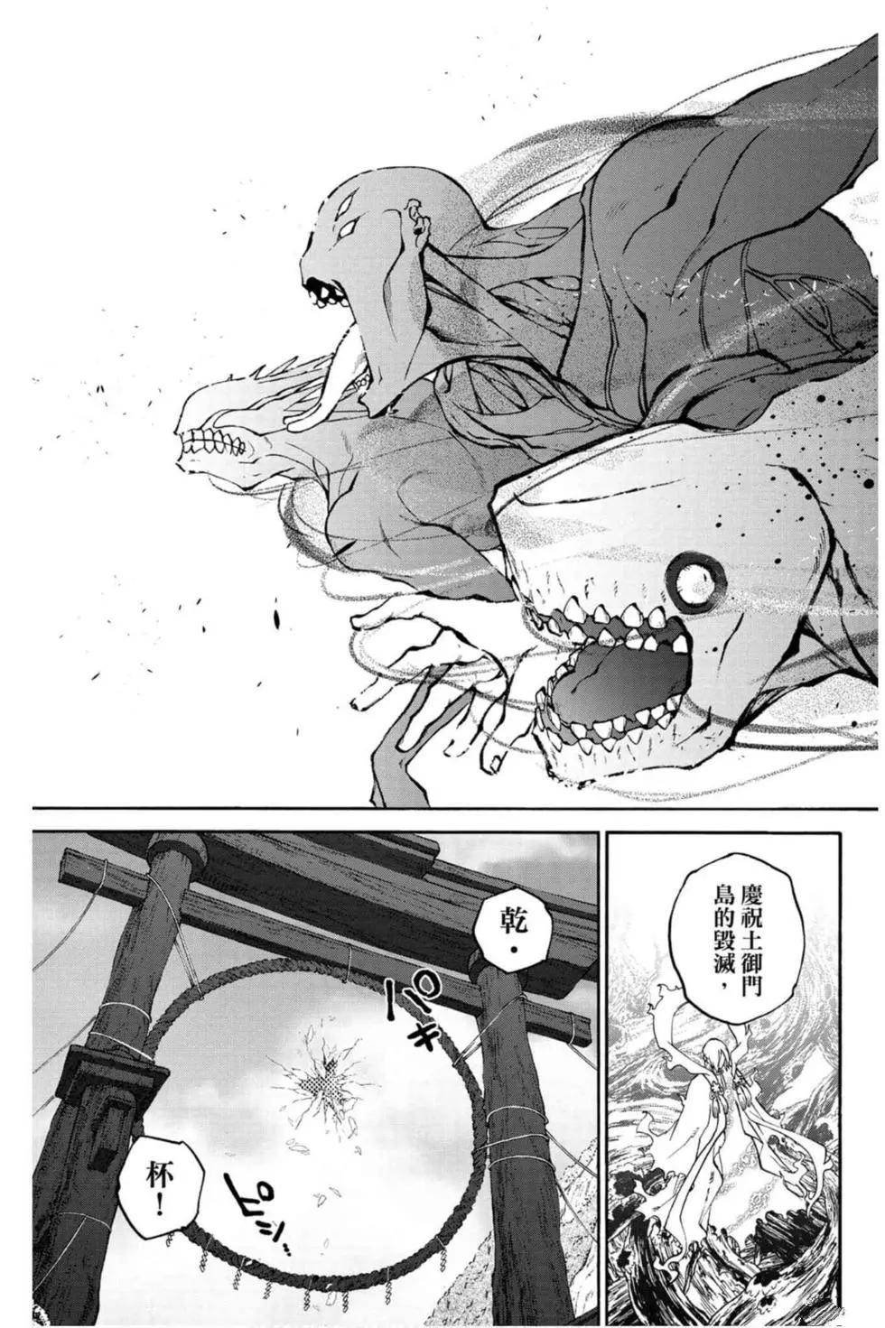 第17卷