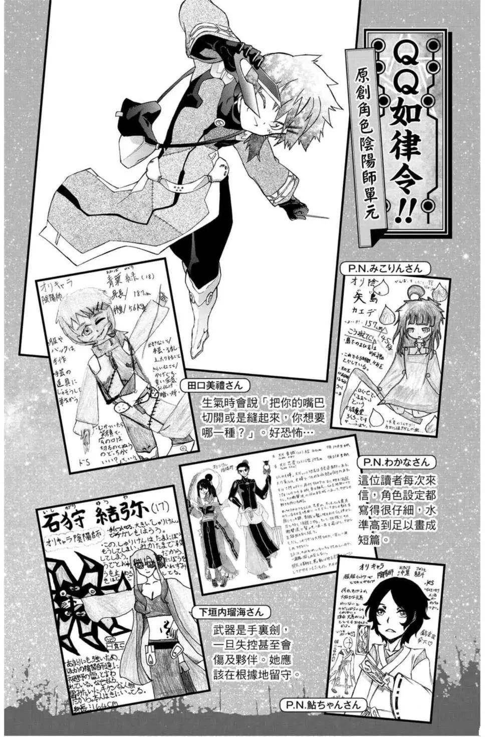 第17卷