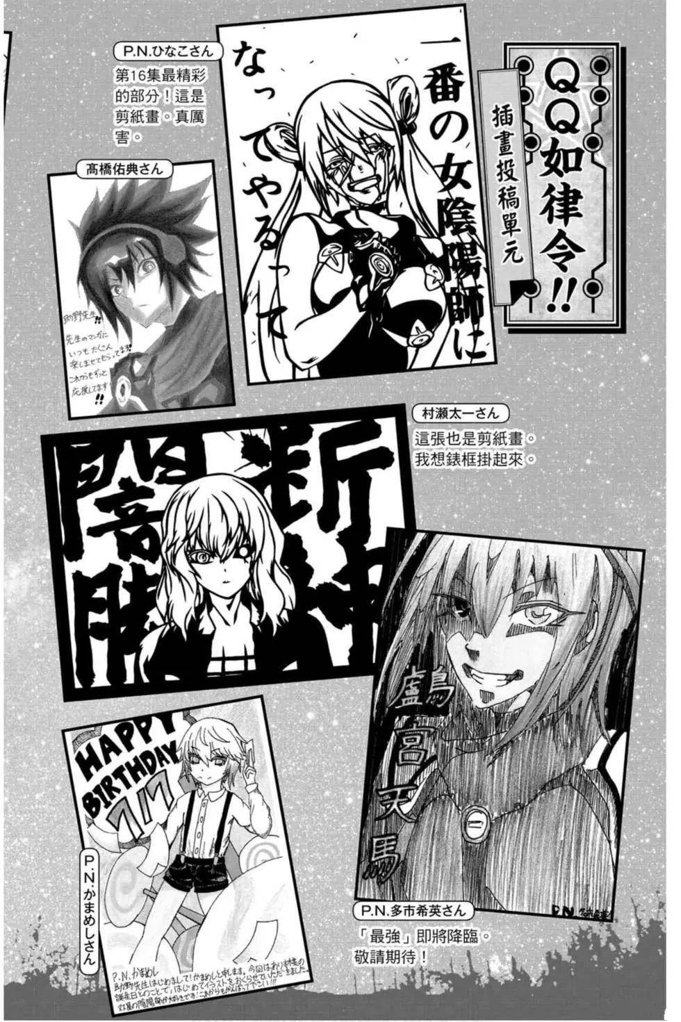 第17卷