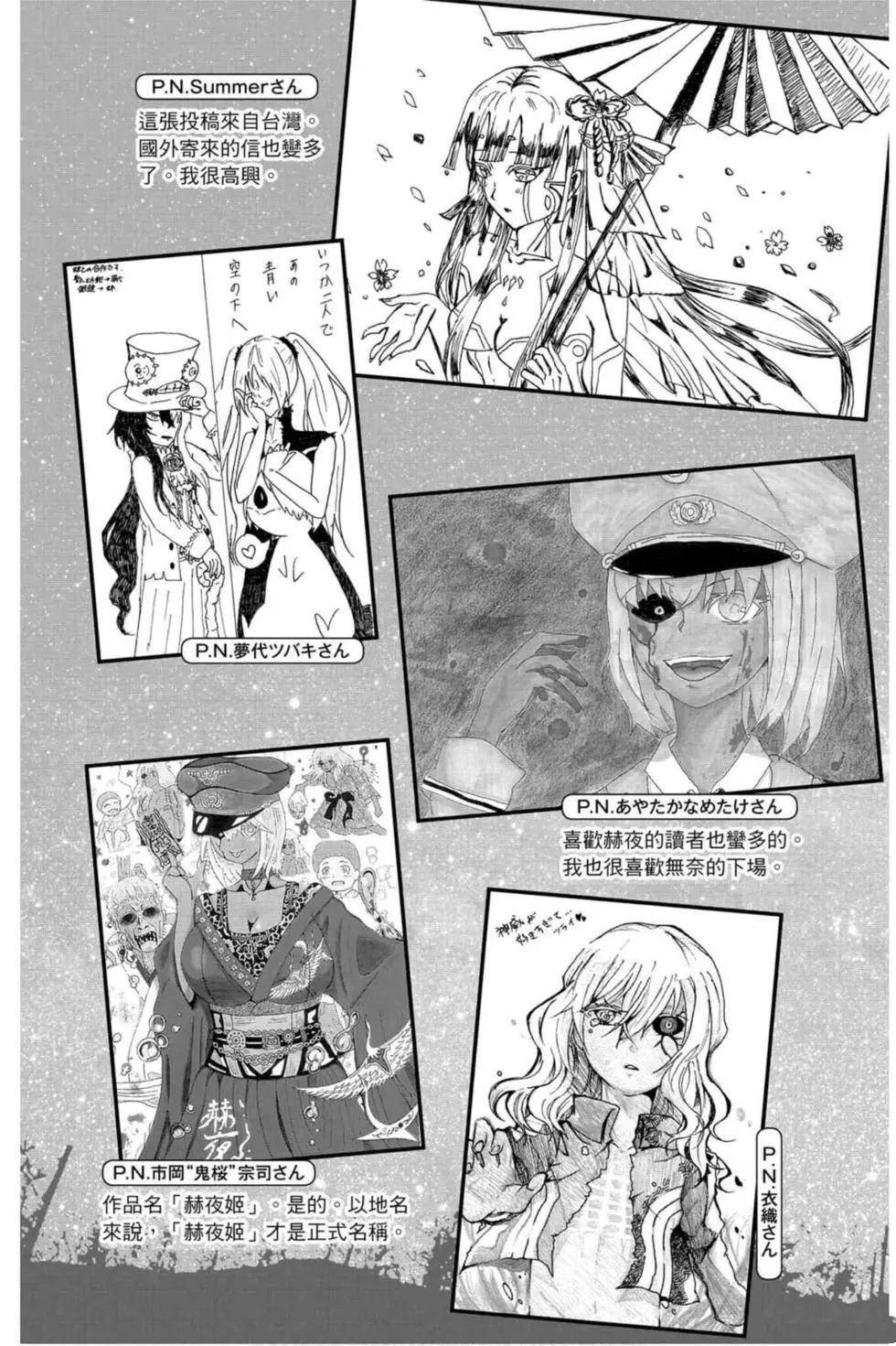第17卷