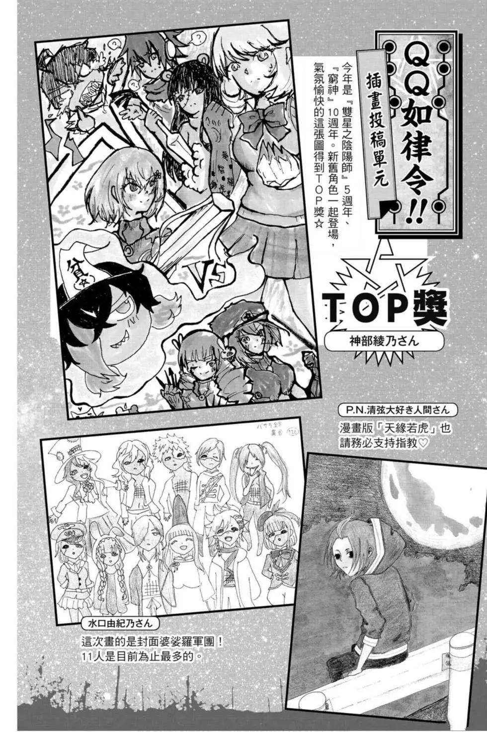 第17卷