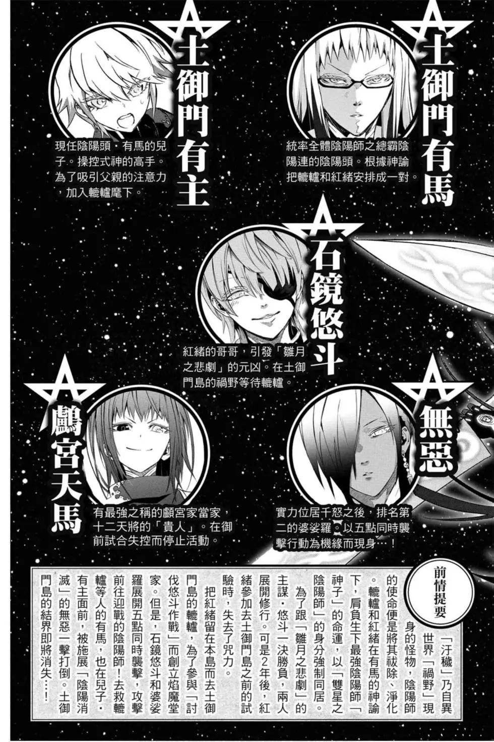 第18卷