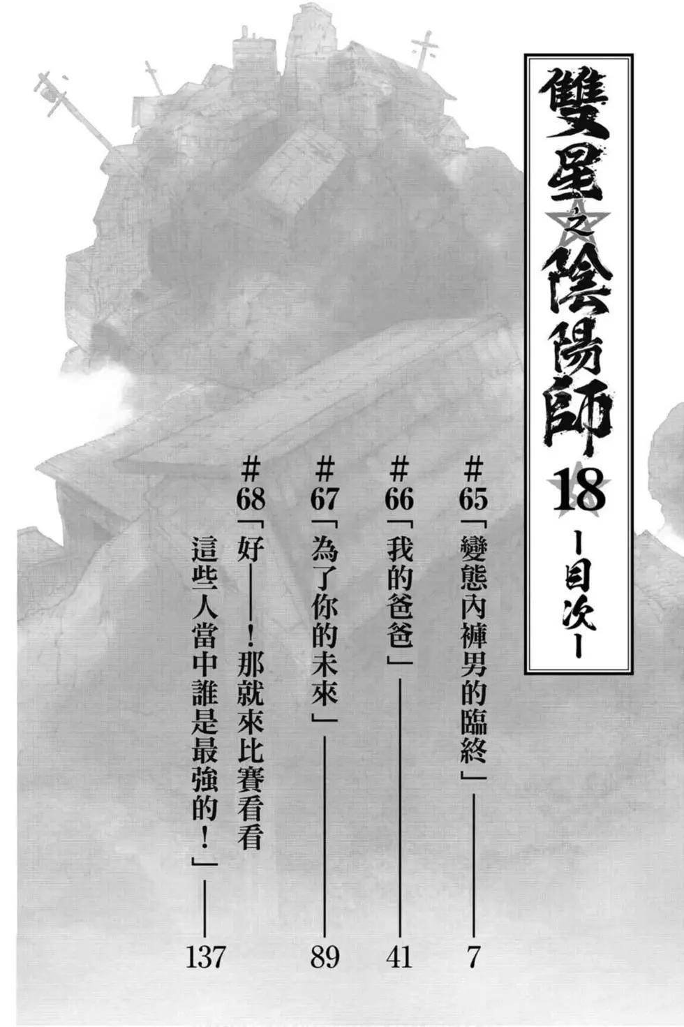 第18卷