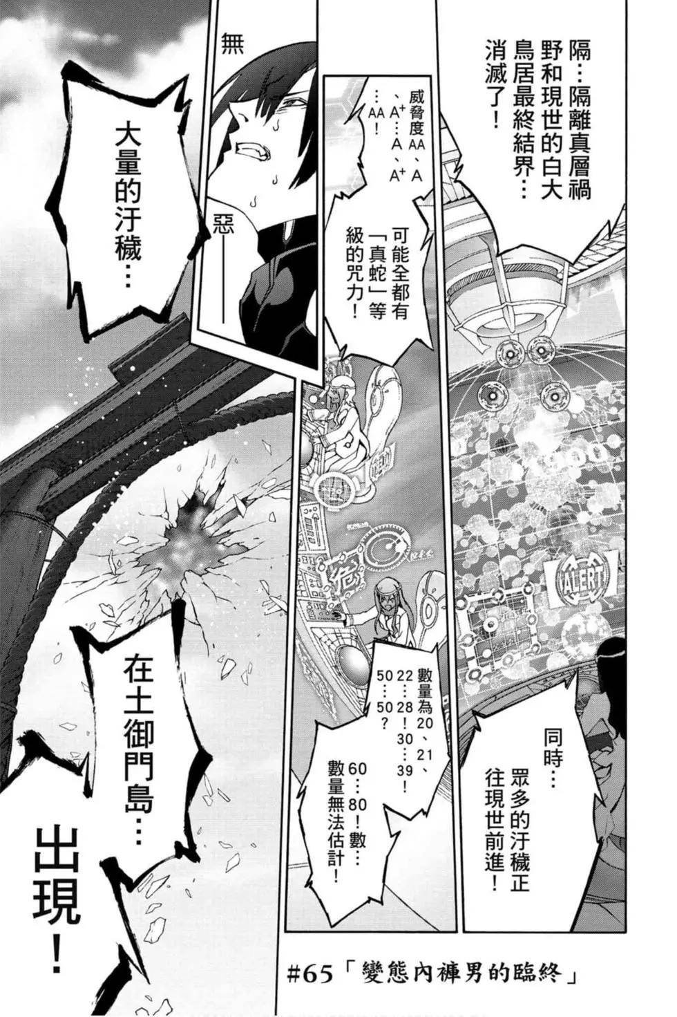 第18卷