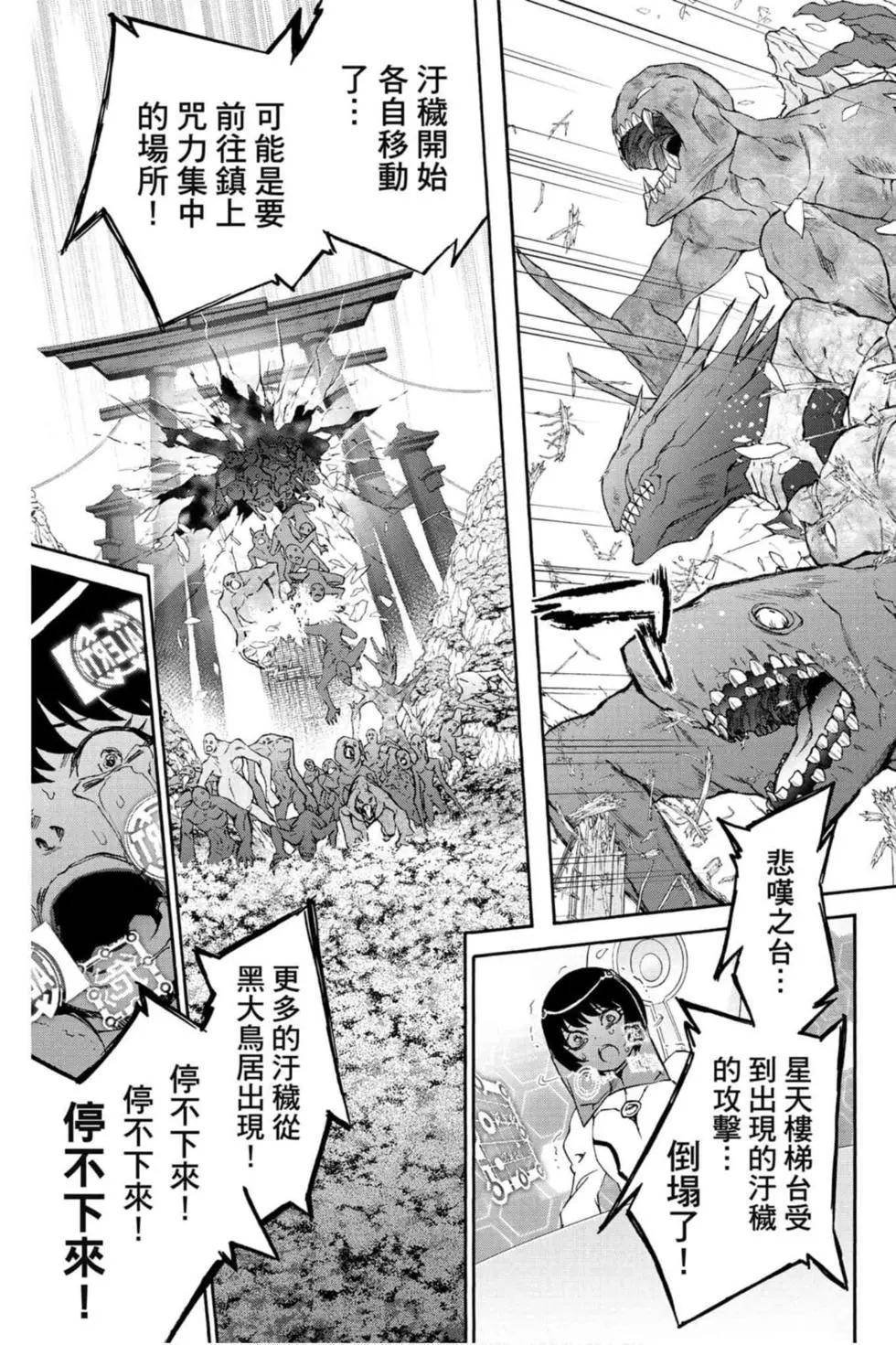 第18卷