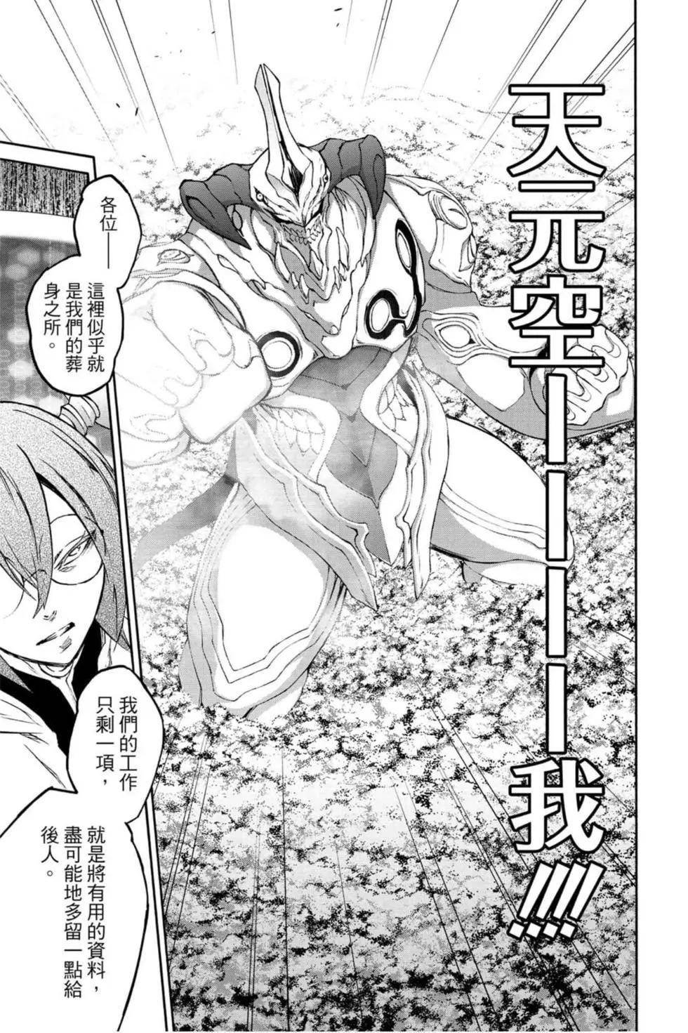第18卷