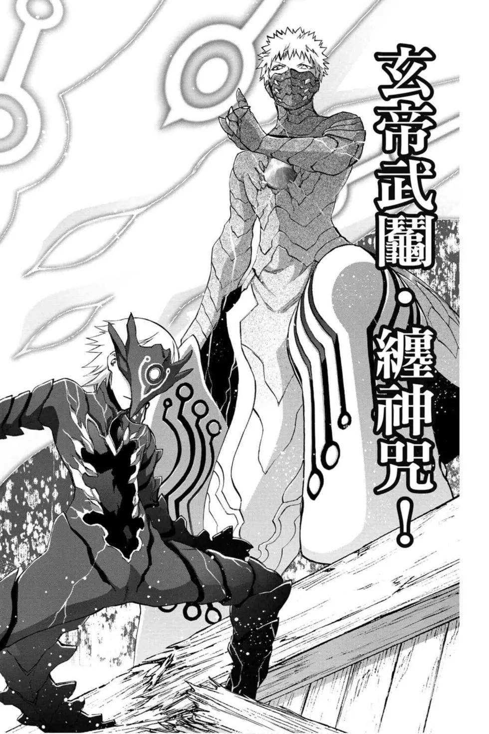 第18卷