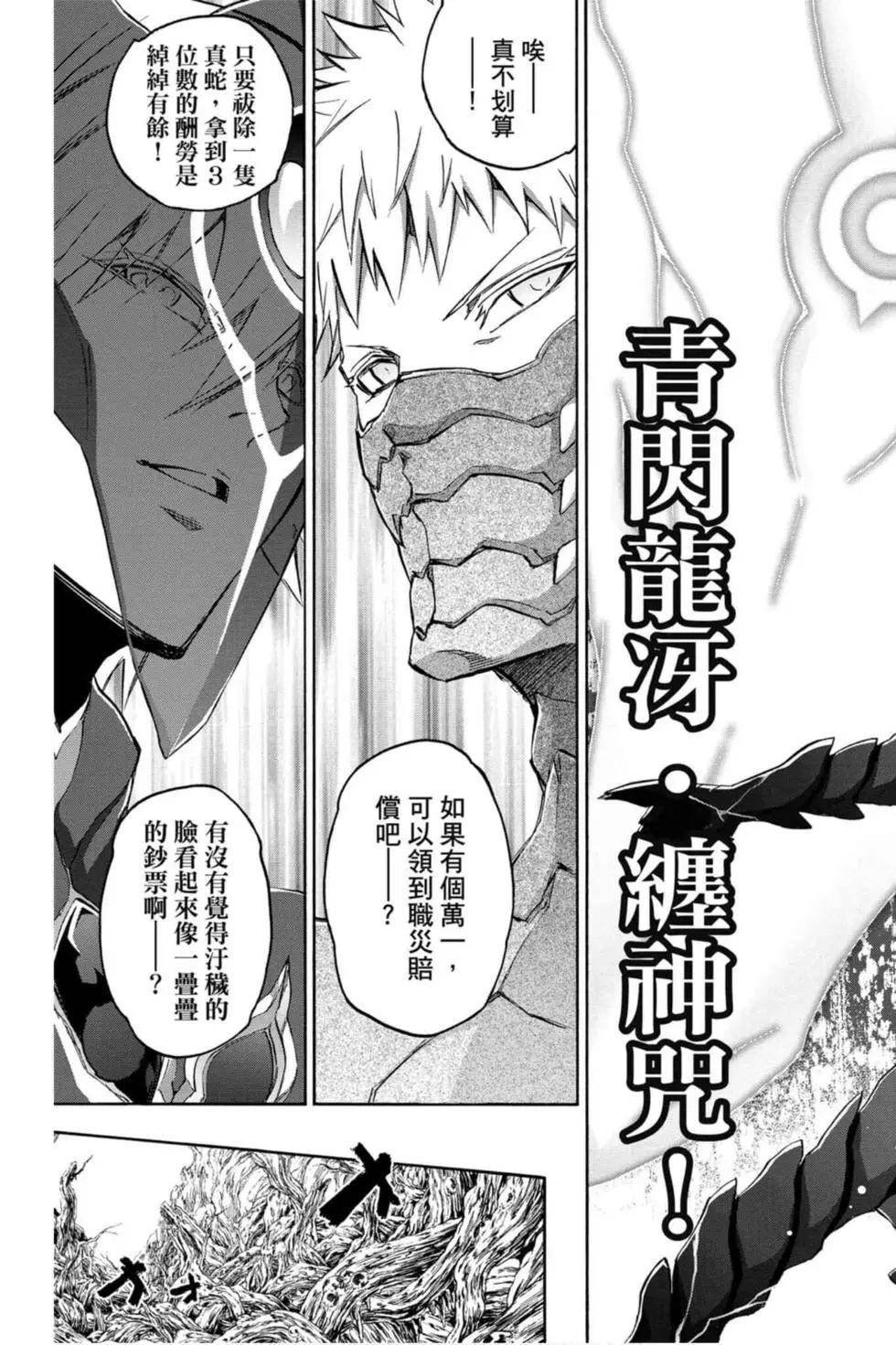 第18卷
