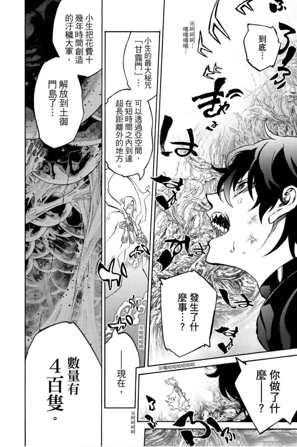 第18卷
