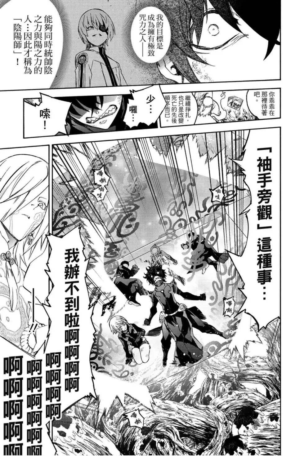 第18卷