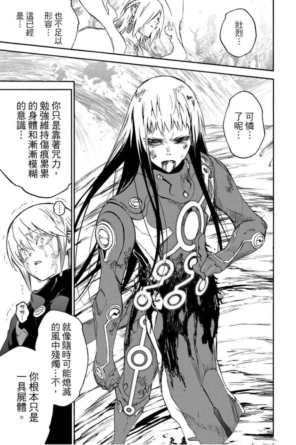 第18卷