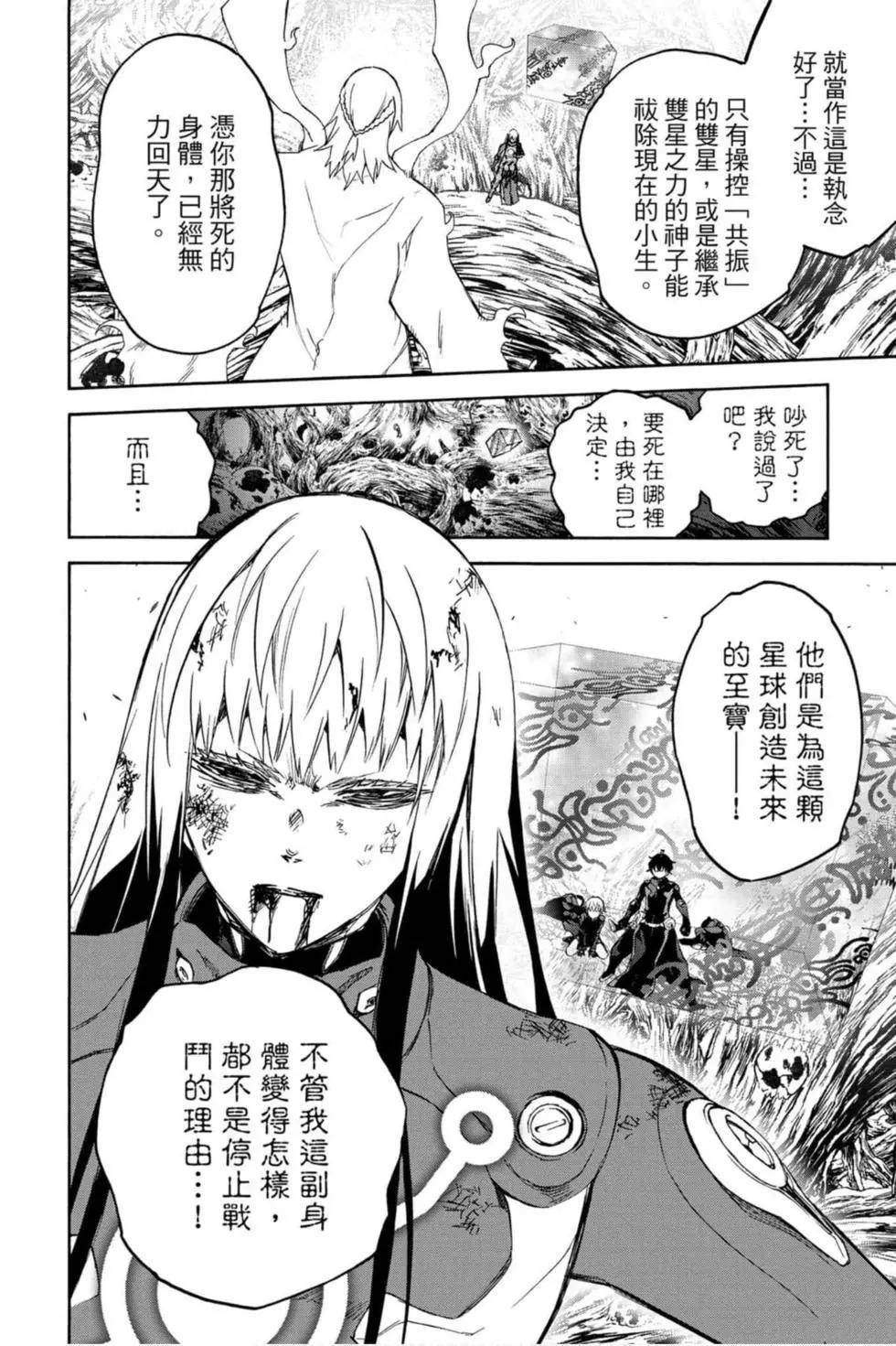第18卷