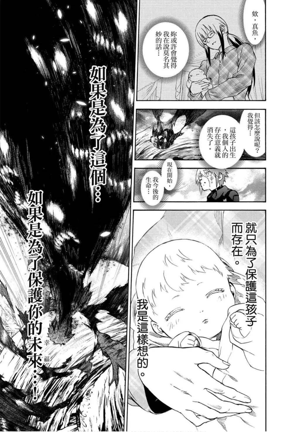 第18卷