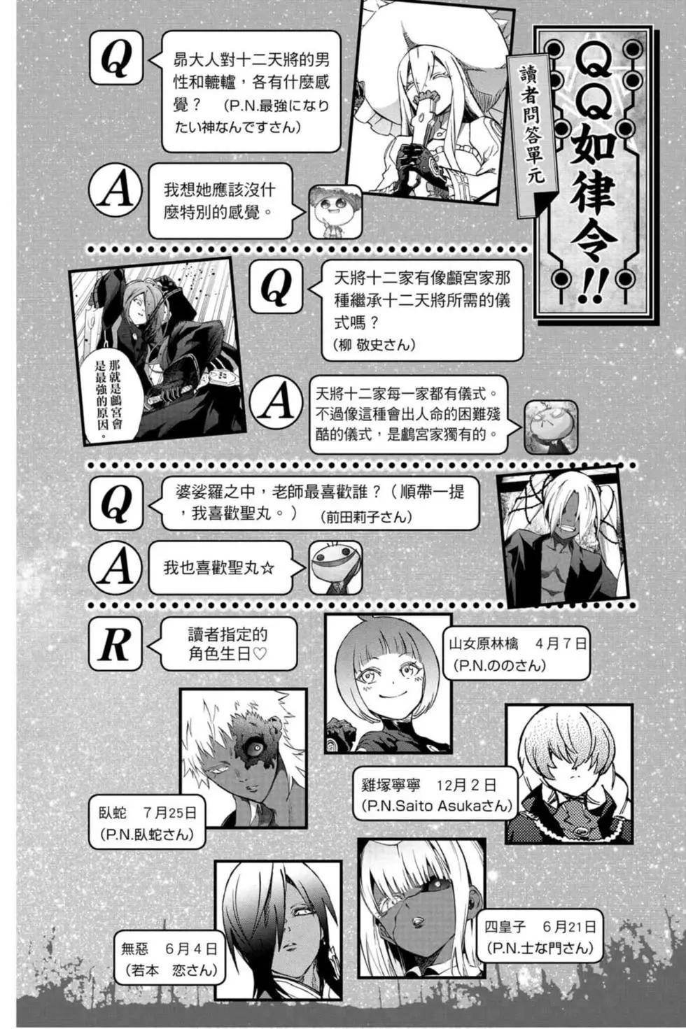 第18卷
