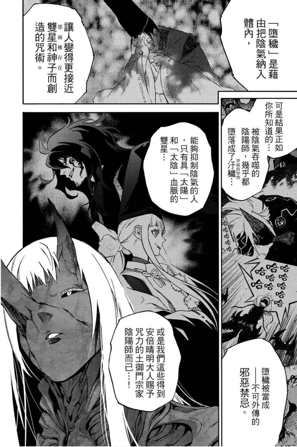 第18卷