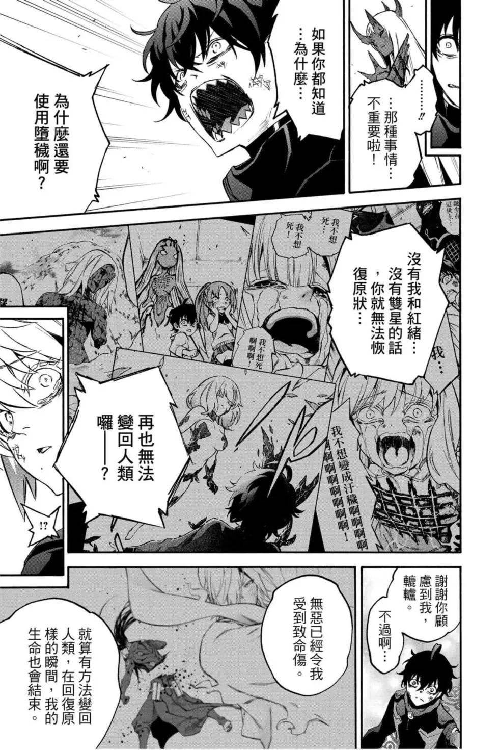 第18卷
