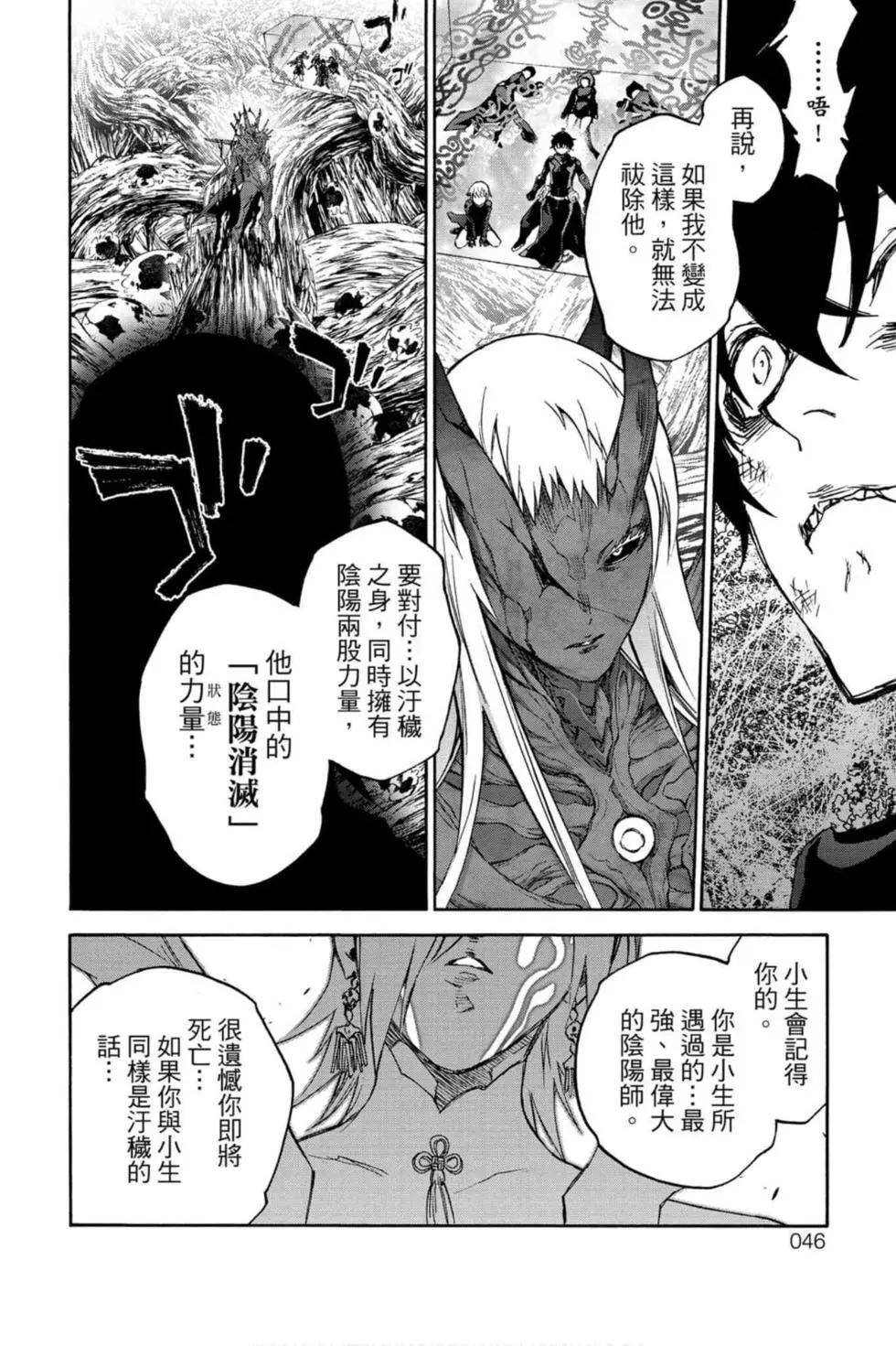 第18卷