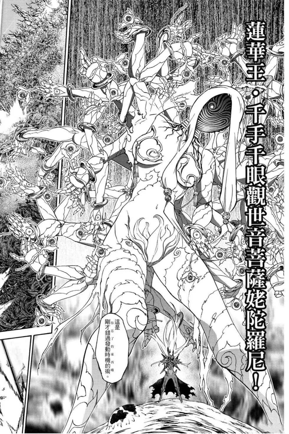 第18卷