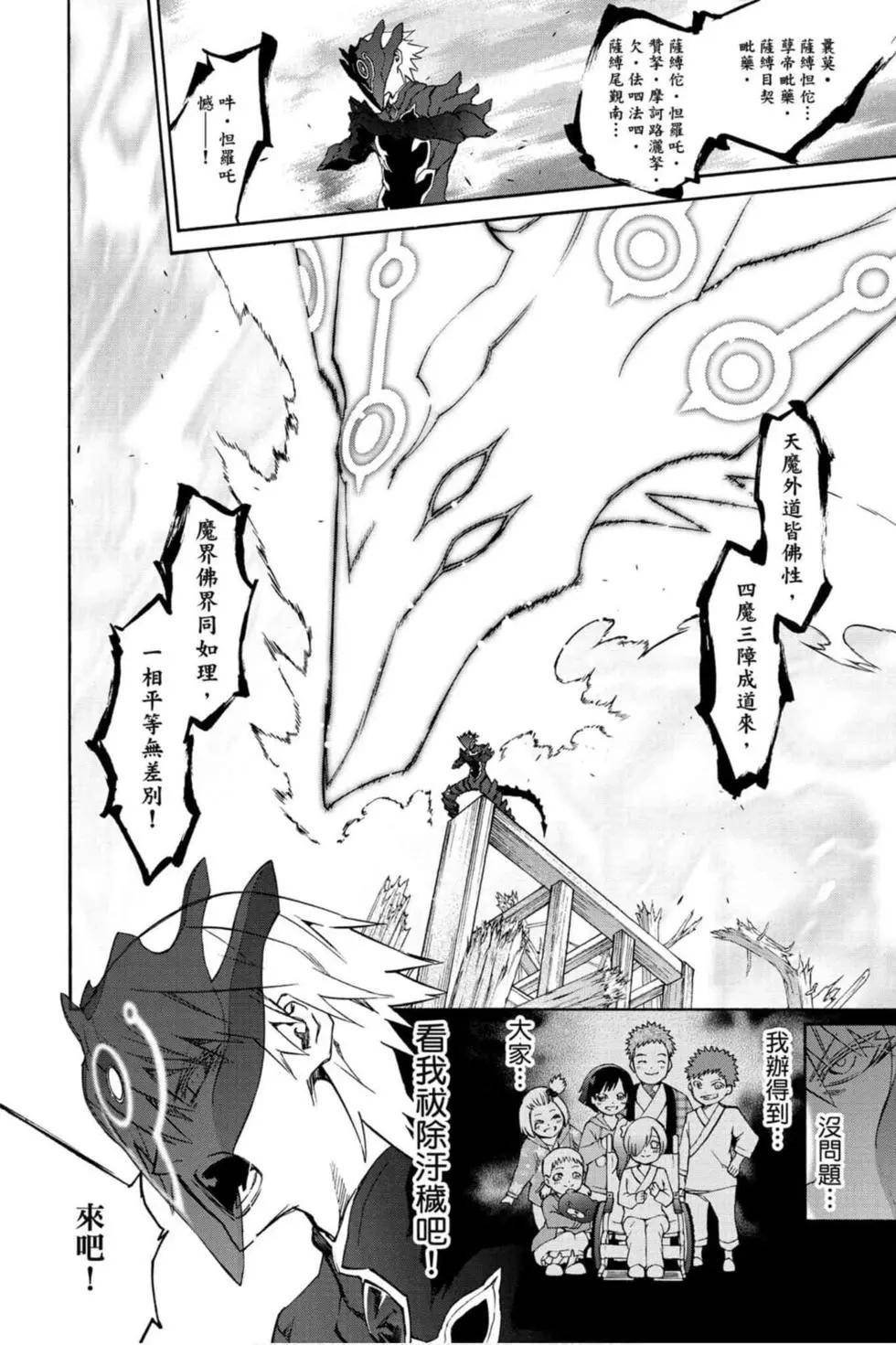 第18卷