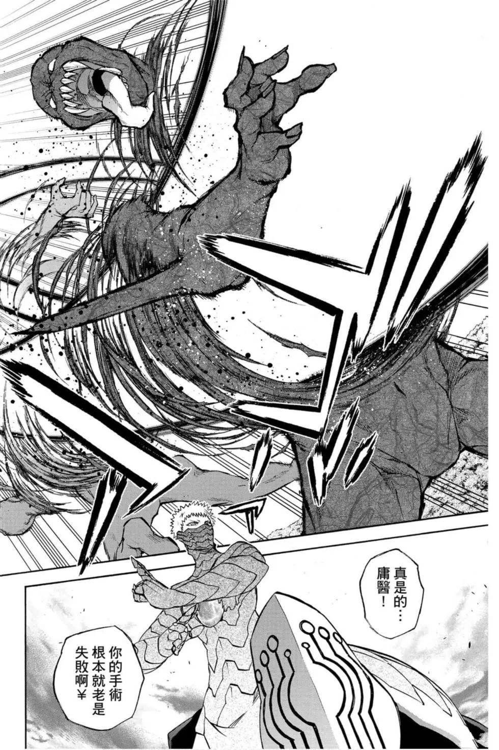 第18卷