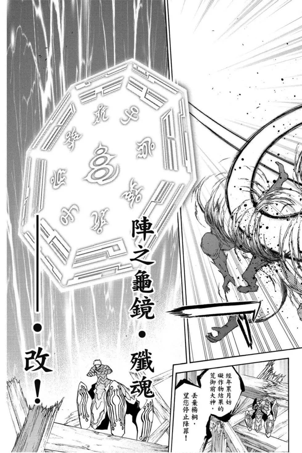 第18卷