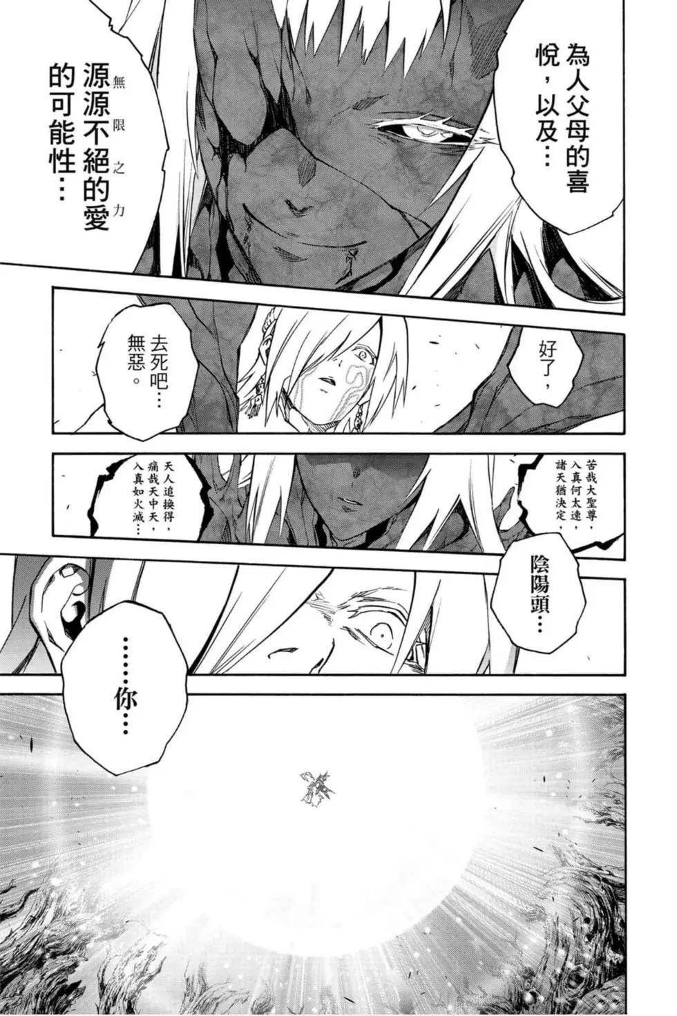 第18卷