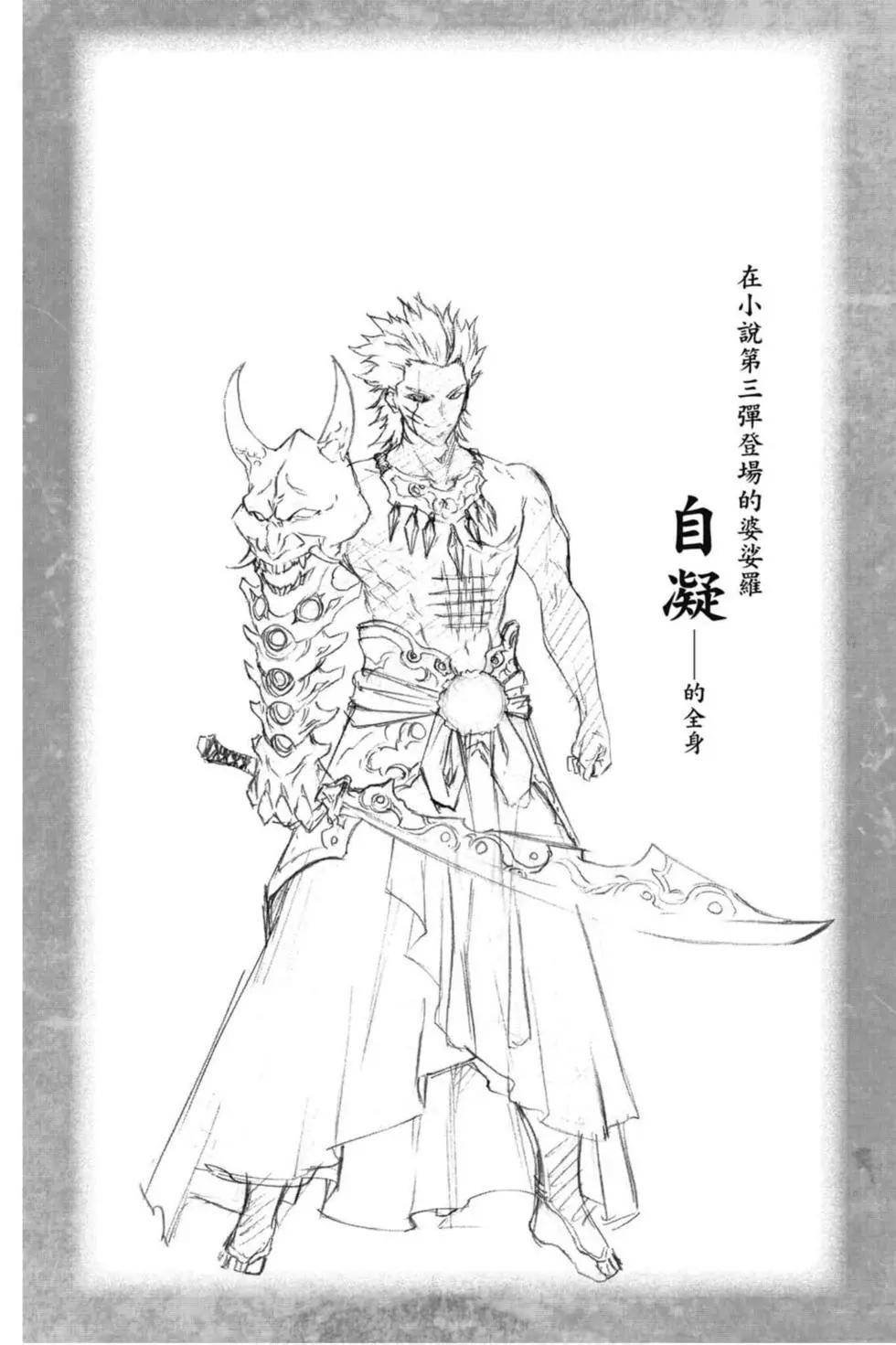 第18卷