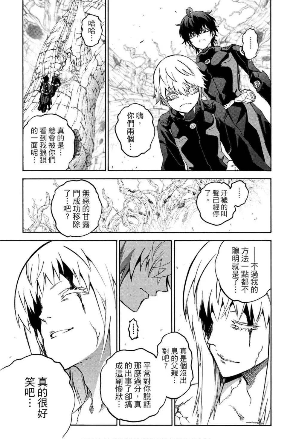 第18卷