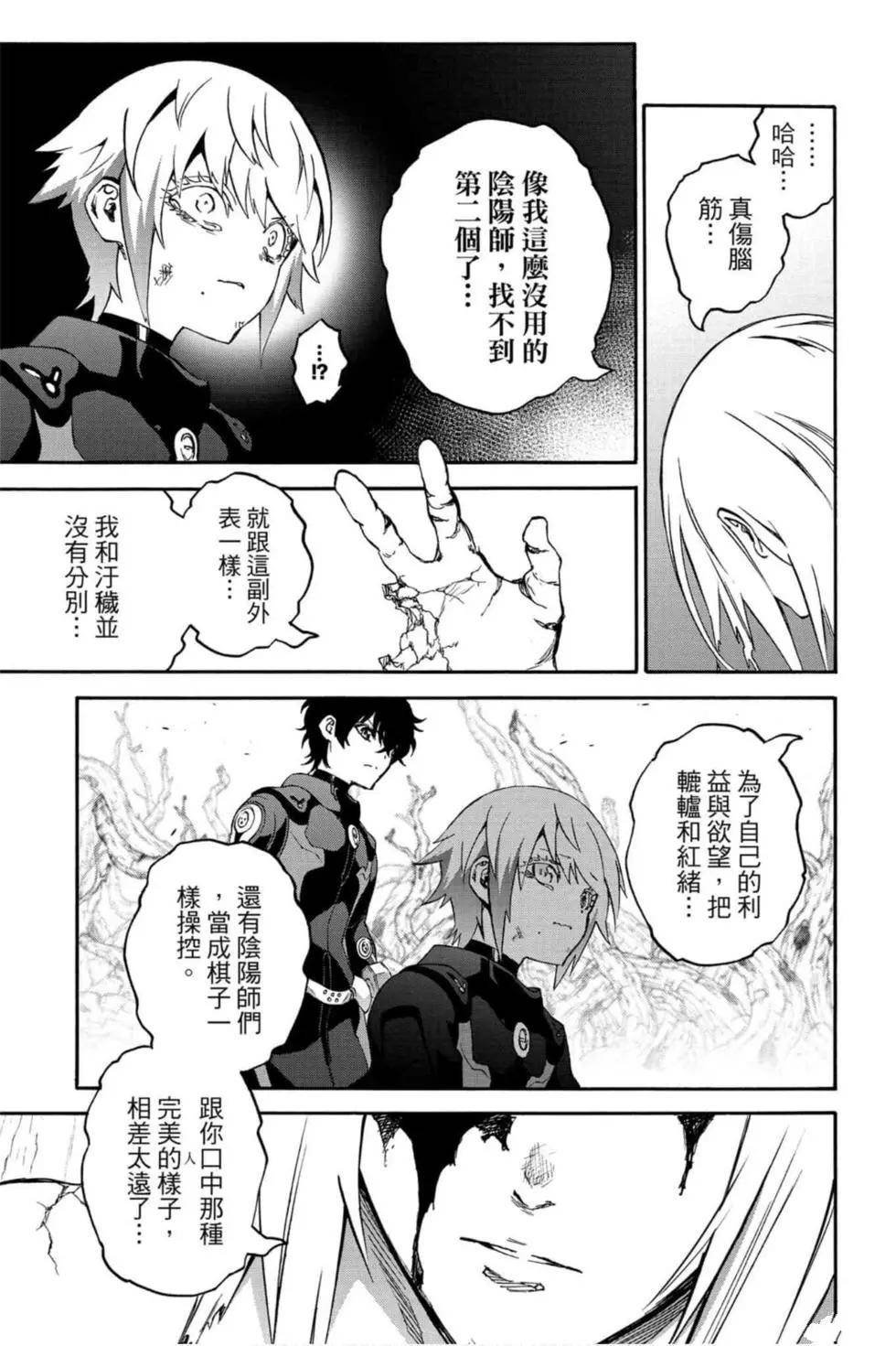 第18卷