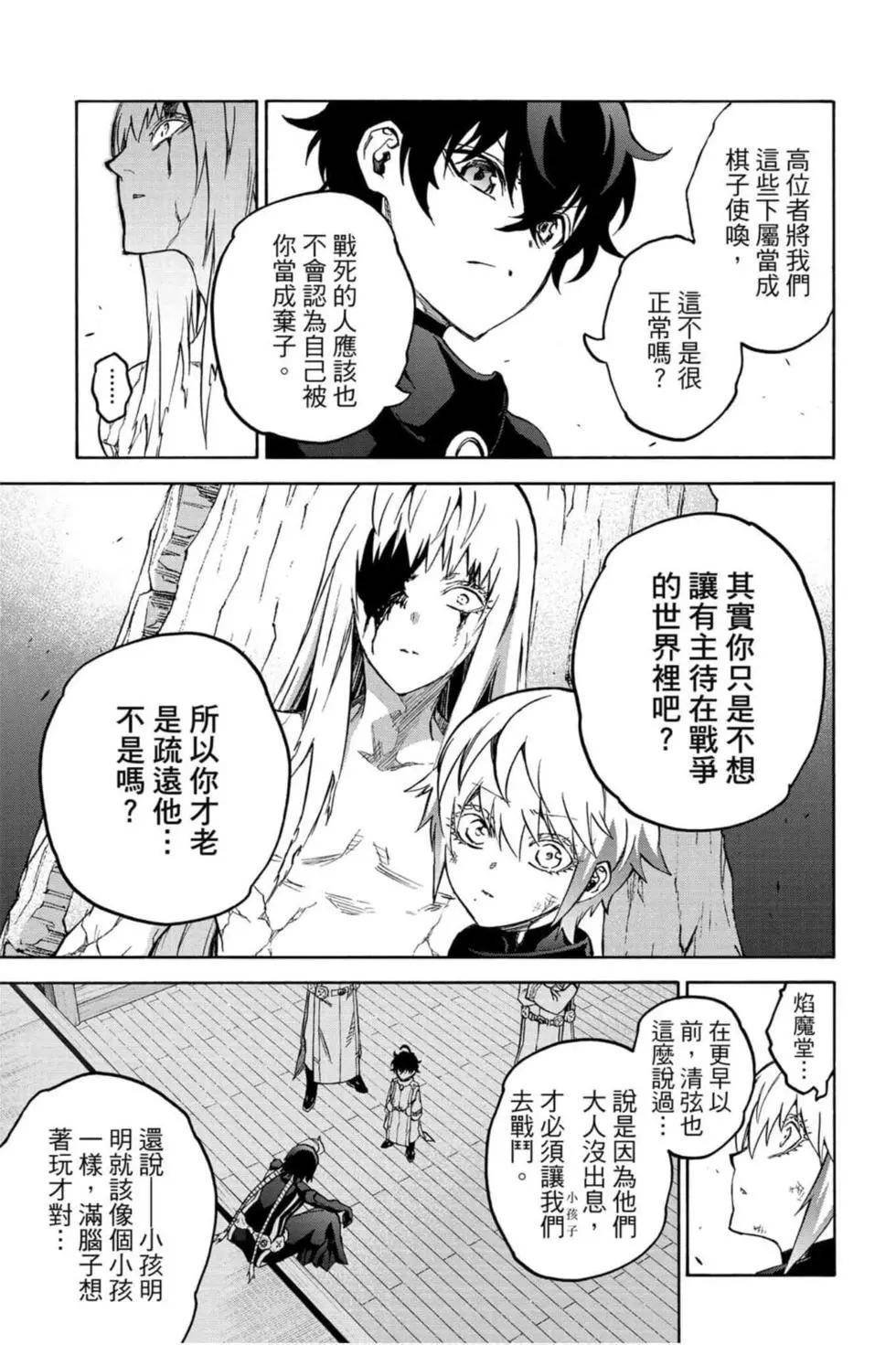 第18卷