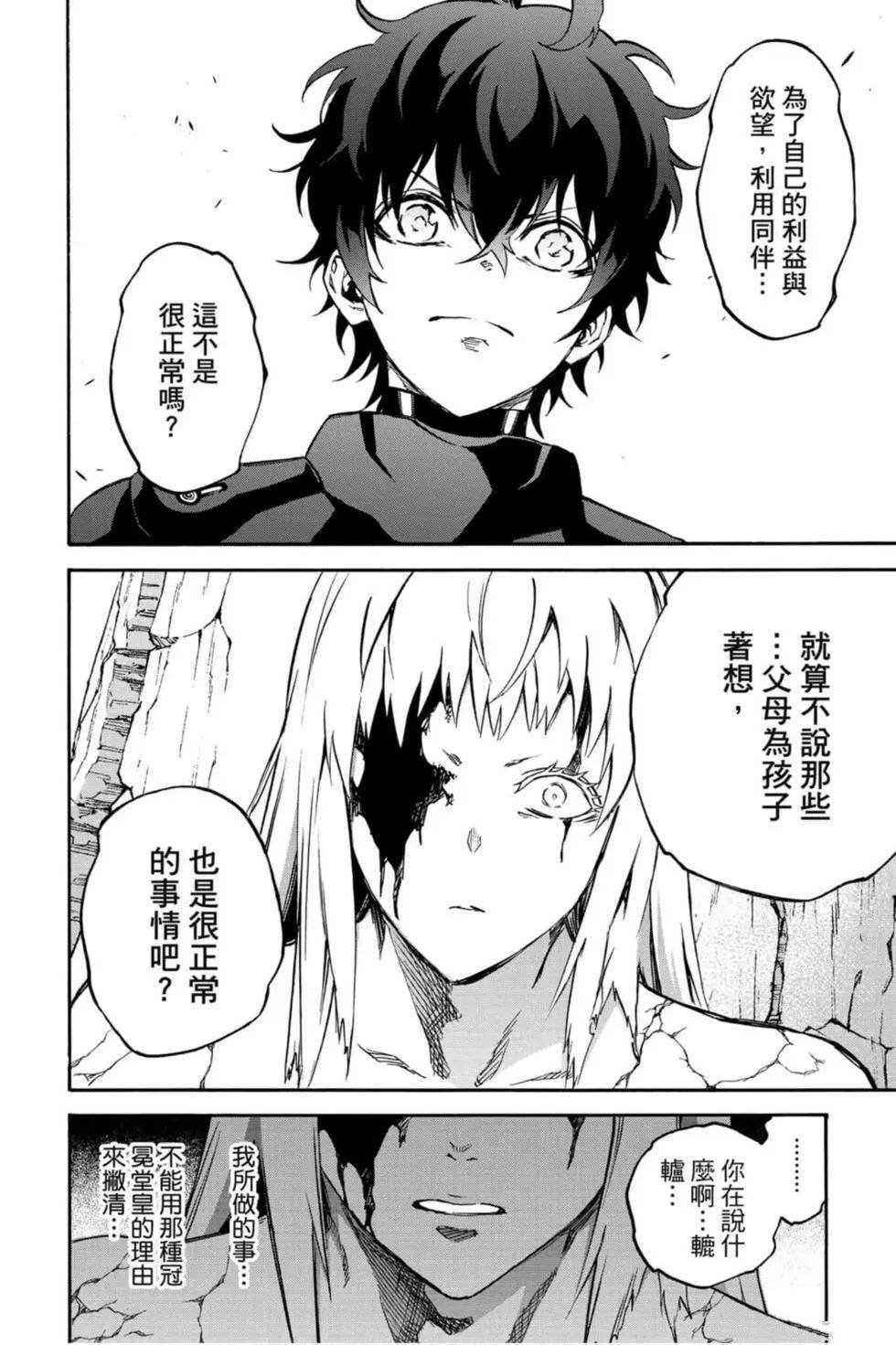 第18卷